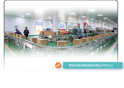 兆信科技 白酒類防偽防竄貨追溯系統(tǒng)專業(yè)服務商